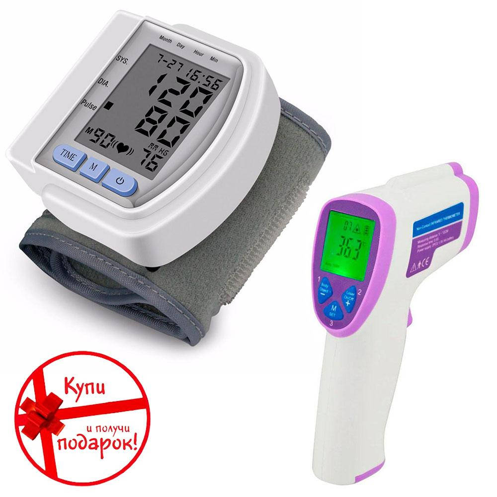 Автоматический тонометр Automatic Blood Pressure на запястье CK + Подарок Бесконтактный инфракрасный термометр
Автоматический тонометр Automatic Blood Pressure на запястье CK + Подарок Бесконтактный инфракрасный термометр