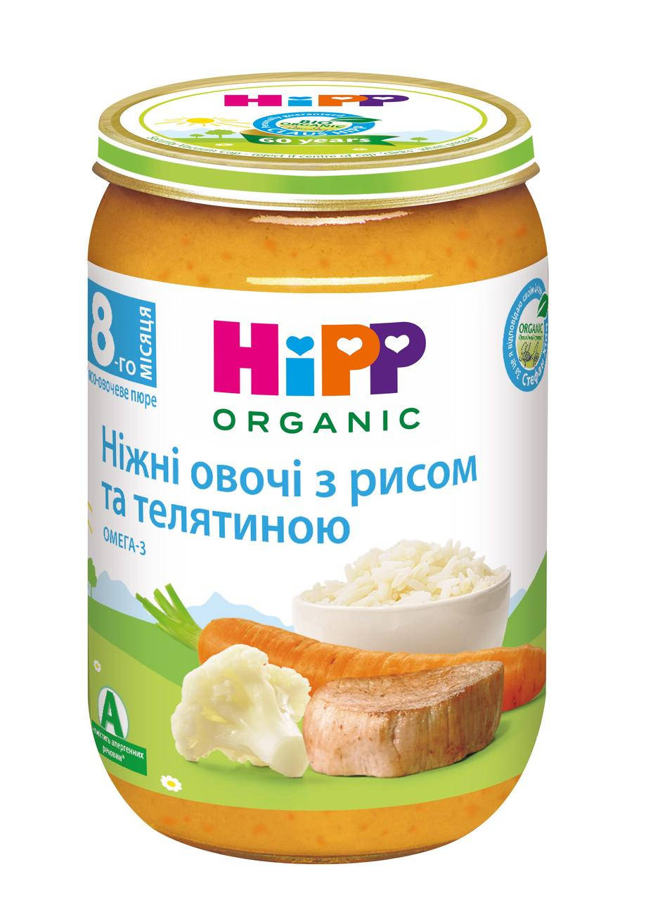 Мясо-овощное пюре «Нежніе овощи с рисом и телятиной» 220г с 8 мес 6413 Hipp (Хипп) 
Мясо-овощное пюре «Нежніе овощи с рисом и телятиной» 220г с 8 мес 6413 Hipp (Хипп)