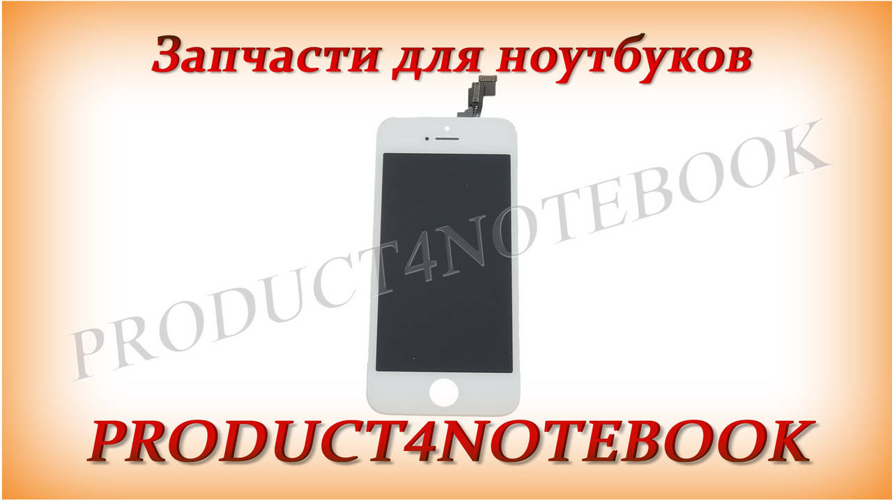 Модуль матрица + тачскрин для Apple iPhone 5S, SE, white 
Модуль матрица + тачскрин для Apple iPhone 5S, SE, white