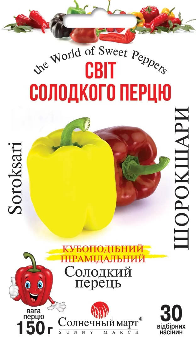 Перець солодкий Шорокшари 30шт Солнечный март
Перець солодкий Шорокшари 30шт Солнечный март