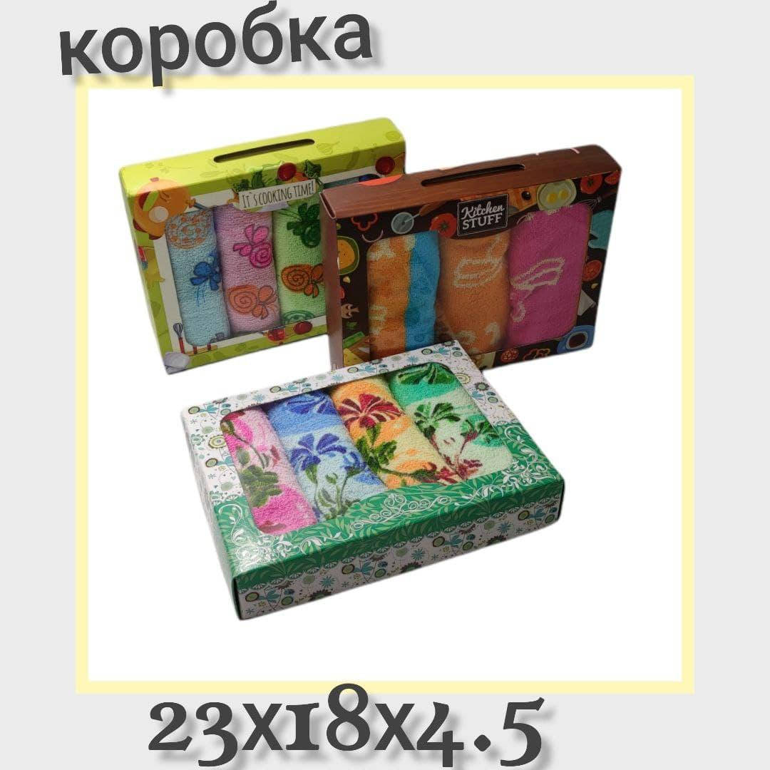 Коробка картонная подарочная 180*230*45 с окошком и ручкой 3 вида для полотенец, Разные цвета
Коробка картонная подарочная 180*230*45 с окошком и ручкой 3 вида для полотенец, Разные цвета