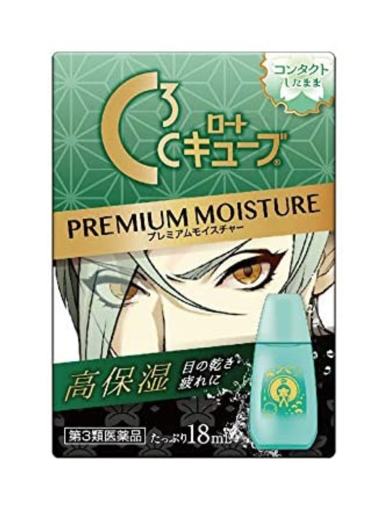 Увлажняющие капли для глаз при ношении контактных линз Rohto C Cube Premium Moisture, 18мл
Увлажняющие капли для глаз при ношении контактных линз Rohto C Cube Premium Moisture, 18мл