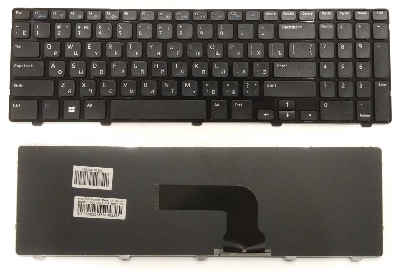 Клавиатура для ноутбука Dell Inspiron 15 (3521), 15 (3531), 15 (3537) с фреймом RU черная новая, Черный
Клавиатура для ноутбука Dell Inspiron 15 (3521), 15 (3531), 15 (3537) с фреймом RU черная новая, Черный