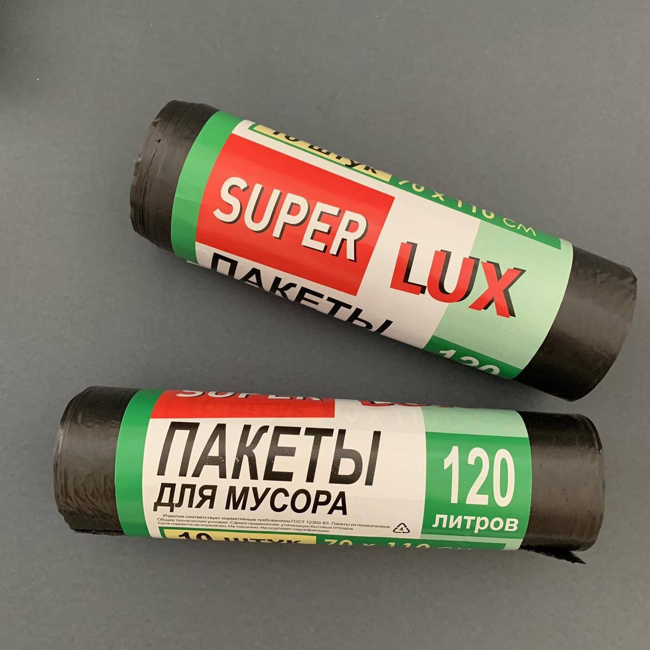 Мусорный пакет 120 л 10 шт. в рулоне SUPER LUX, вес рулона 0,250 г
Мусорный пакет 120 л 10 шт. в рулоне SUPER LUX, вес рулона 0,250 г