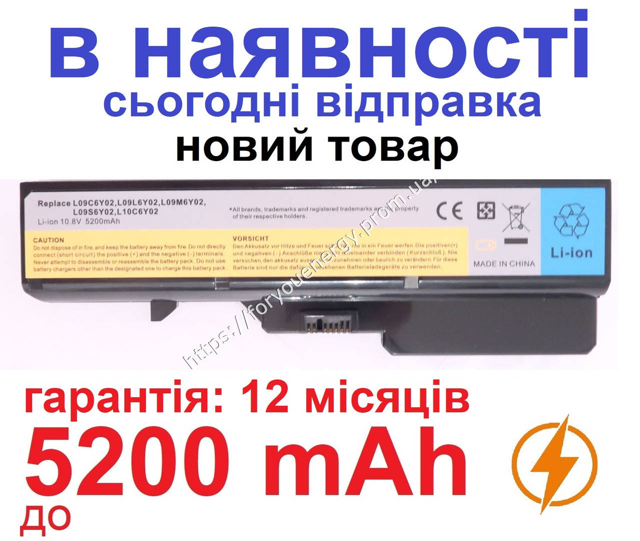 Аккумулятор батарея Lenovo B570 G460 G465 G470 G575 V370 V570 Z370 L09C6Y0 5200mAh Чёрный для ноутбука, Черный
Аккумулятор батарея Lenovo B570 G460 G465 G470 G575 V370 V570 Z370 L09C6Y0 5200mAh Чёрный для ноутбука, Черный