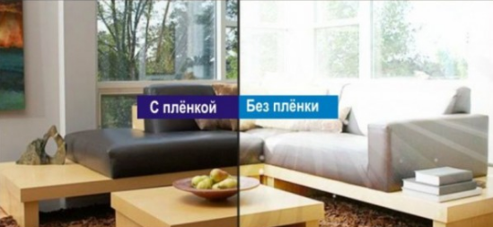 СОЛНЦЕОТРАЖАЮЩАЯ ТОНИРОВОЧНАЯ ПЛЕНКА НА ОКНА С ЗАТЕМНЕНИЕМ ДО 70% (РАЗМЕР 0,7Х5,4 МЕТРА), ORIGINAL
СОЛНЦЕОТРАЖАЮЩАЯ ТОНИРОВОЧНАЯ ПЛЕНКА НА ОКНА С ЗАТЕМНЕНИЕМ ДО 70% (РАЗМЕР 0,7Х5,4 МЕТРА), ORIGINAL
