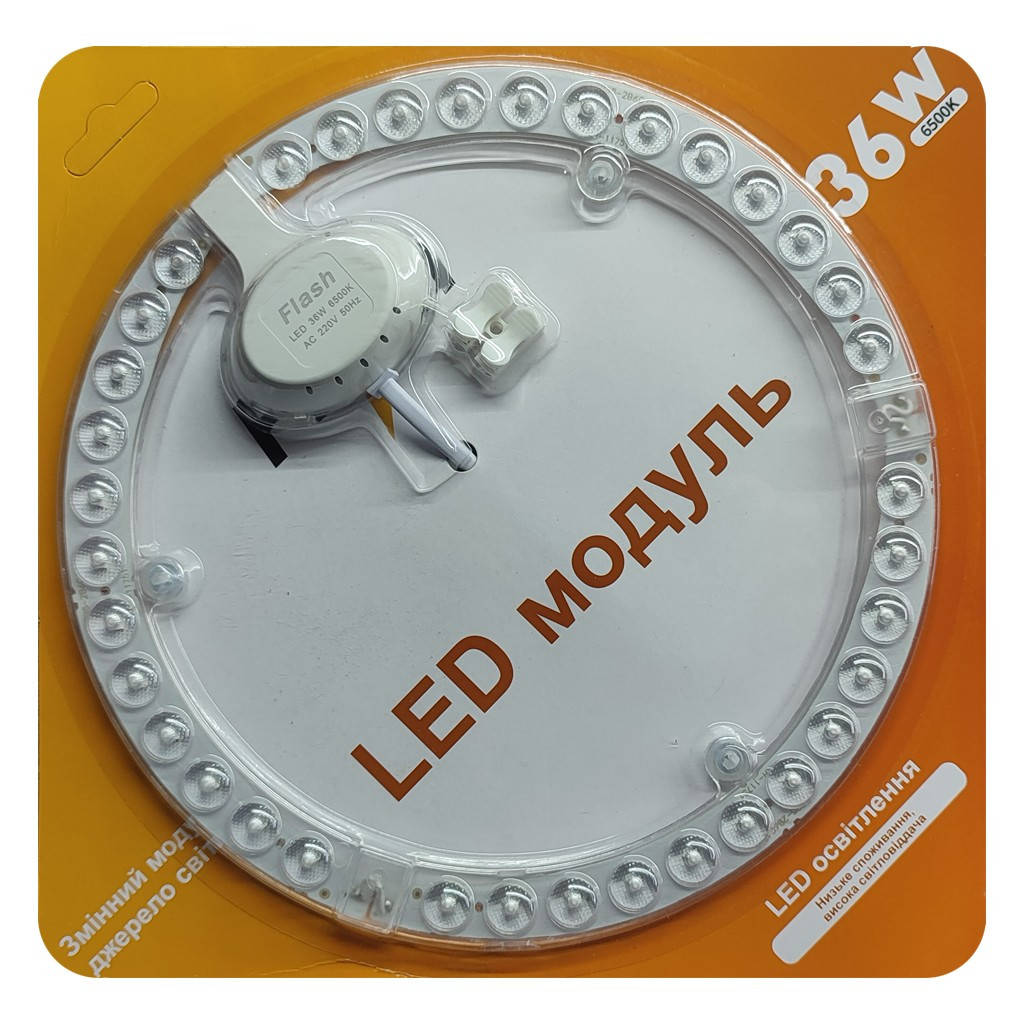 Светодиодный модуль 36W 6000К Flash ремкомплект круглый на магните для LED светильника d-23
Светодиодный модуль 36W 6000К Flash ремкомплект круглый на магните для LED светильника d-23