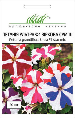 Семена Петуния крупноцветковая Ультра F1 звездная смесь 20 семян Syngenta, Разные цвета
Семена Петуния крупноцветковая Ультра F1 звездная смесь 20 семян Syngenta, Разные цвета