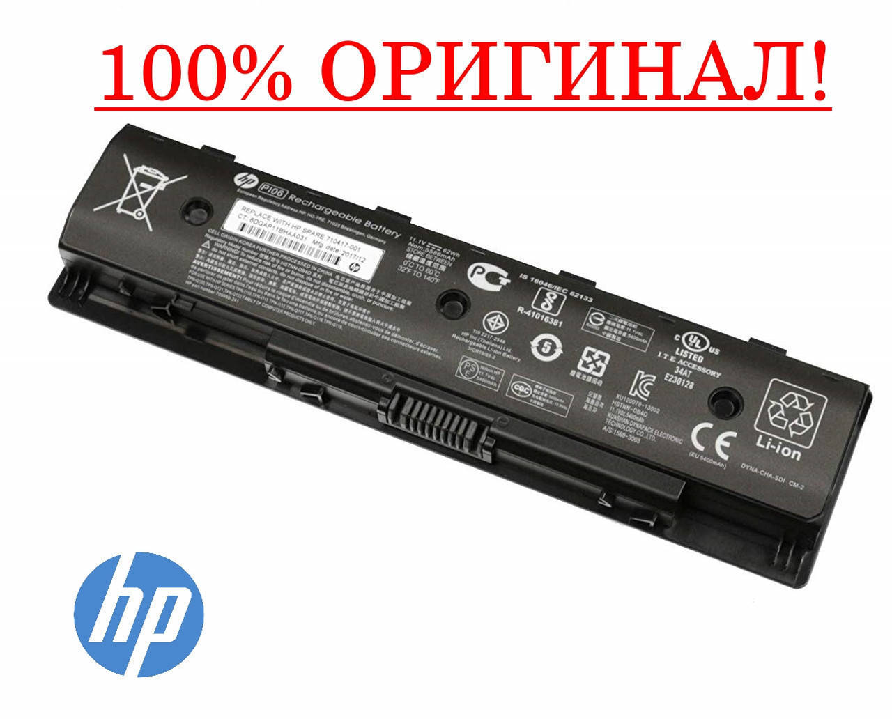 Оригинальная батарея для ноутбука HP Pavilion 15, 15t, 15z series - PI06 (11.1V, 48Wh, 6cell) Аккумулятор АКБ, Черный
Оригинальная батарея для ноутбука HP Pavilion 15, 15t, 15z series - PI06 (11.1V, 48Wh, 6cell) Аккумулятор АКБ, Черный