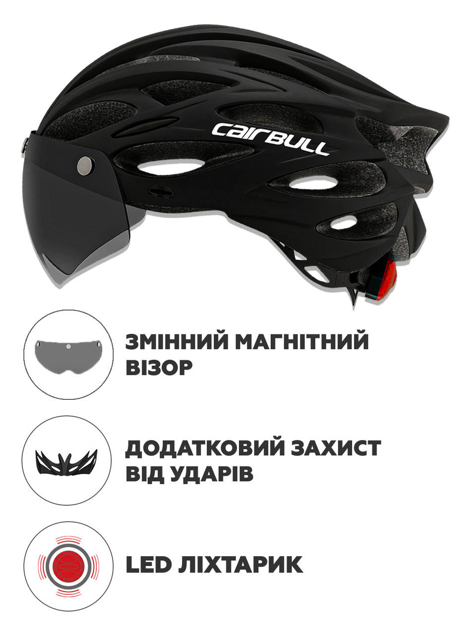Велосипедный шлем с визором / козырьком / габаритным фонарем 7764 Cairbull Черный 57329
Велосипедный шлем с визором / козырьком / габаритным фонарем 7764 Cairbull Черный 57329