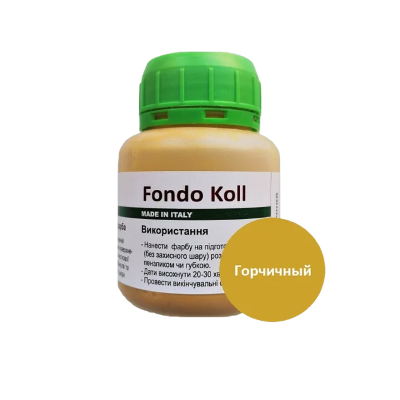 Краска пигментная покрывная для кожи IEXI FondoKoll 100/1000 мл все цвета 100, Горчичный
Краска пигментная покрывная для кожи IEXI FondoKoll 100/1000 мл все цвета 100, Горчичный