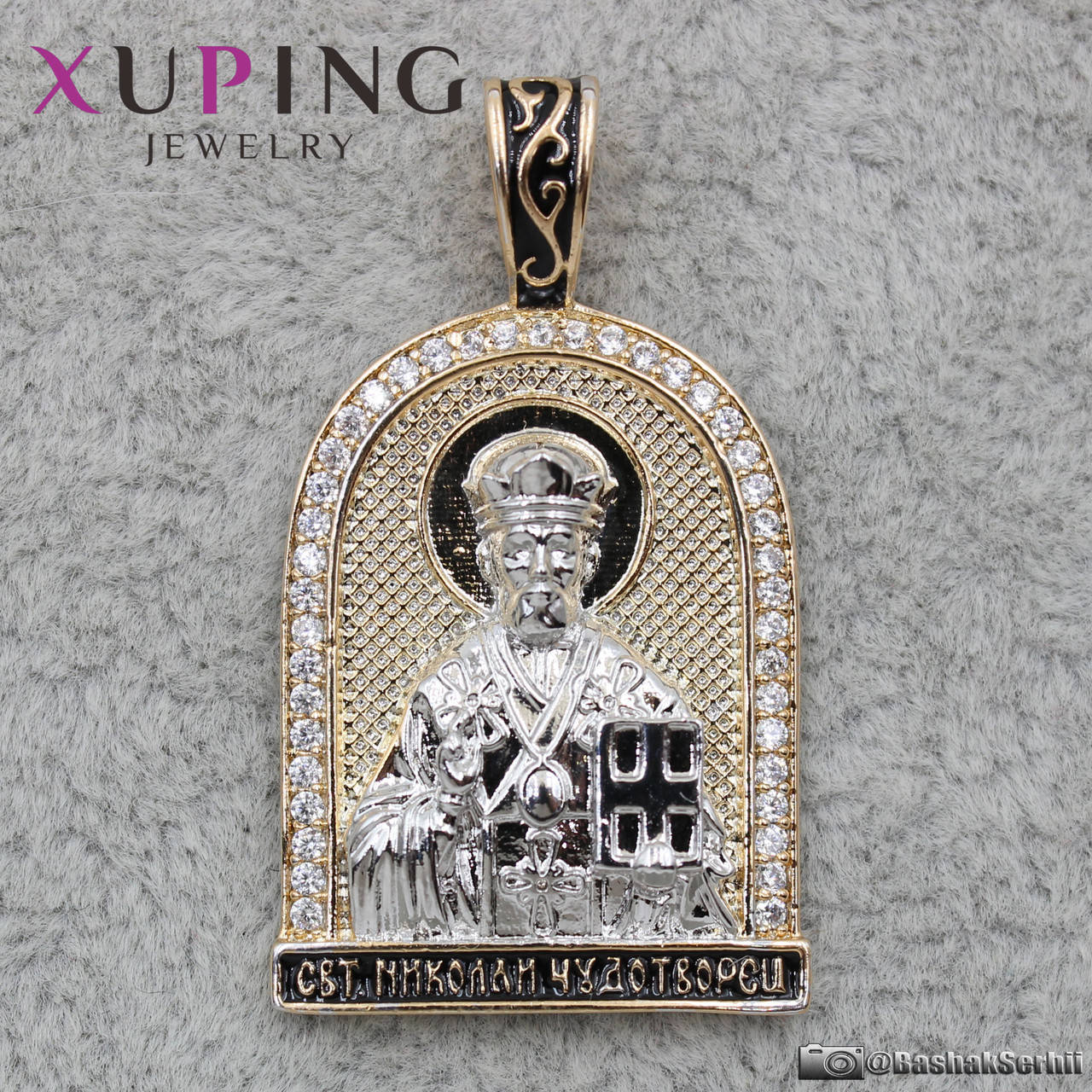 Иконка ладанка золото фирмы Xuping Jewelry образ Святой Николай Чудотворец размер 38 х 20 мм
Иконка ладанка золото фирмы Xuping Jewelry образ Святой Николай Чудотворец размер 38 х 20 мм