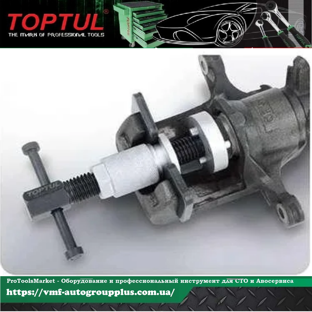 Приспособление для разведения тормозных цилиндров Volkswagen,Skoda,Audi,Ford 65803 F,4165 JTC TOPTUL JGAR0304
Приспособление для разведения тормозных цилиндров Volkswagen,Skoda,Audi,Ford 65803 F,4165 JTC TOPTUL JGAR0304