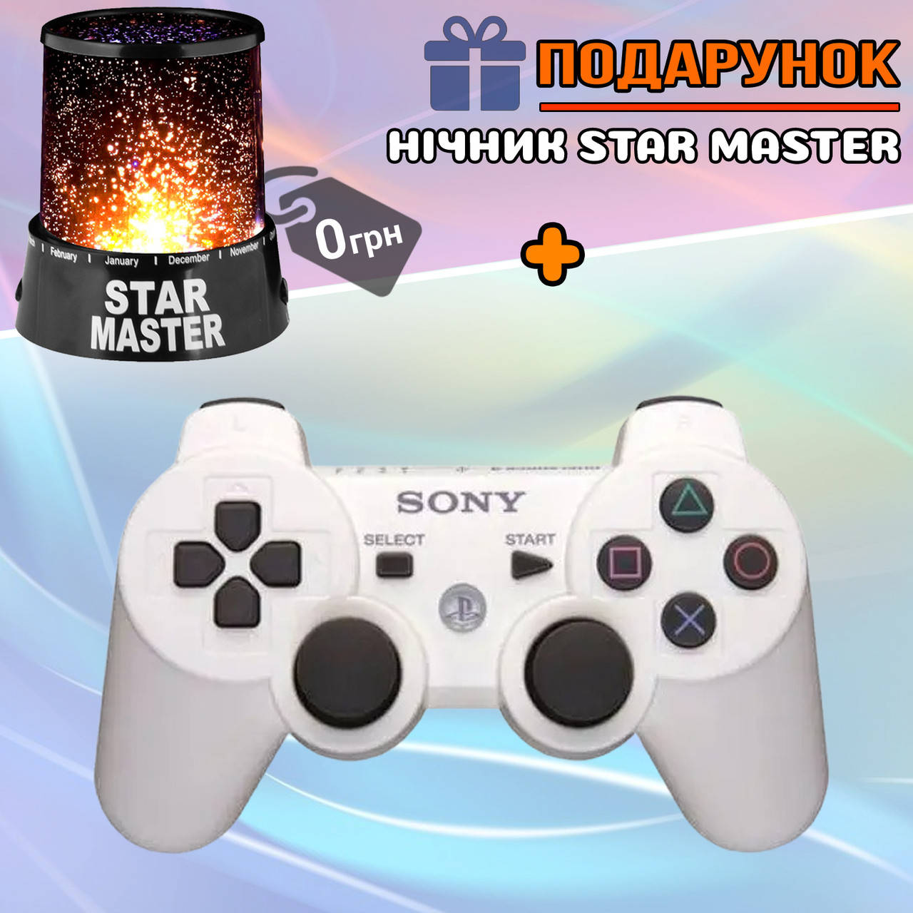 Беспроводной игровой джойстик PS3 для Sony PlayStation 3, геймпад ПС3 с Bluetooth White STR
Беспроводной игровой джойстик PS3 для Sony PlayStation 3, геймпад ПС3 с Bluetooth White STR