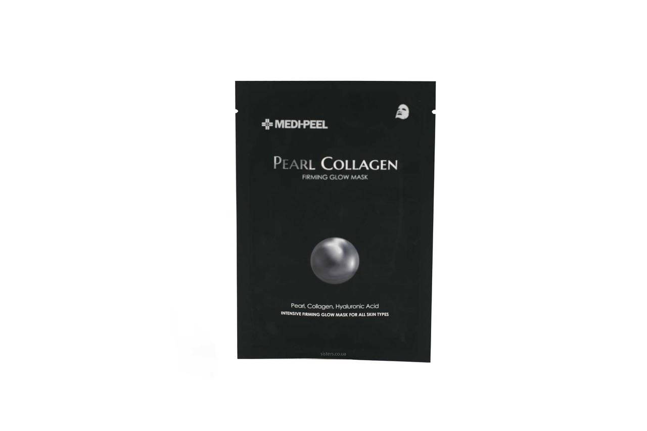Укрепляющая маска с жемчугом и коллагеном Medi-Peel Pearl Collagen Firming Glow Mask 25 мл
Укрепляющая маска с жемчугом и коллагеном Medi-Peel Pearl Collagen Firming Glow Mask 25 мл