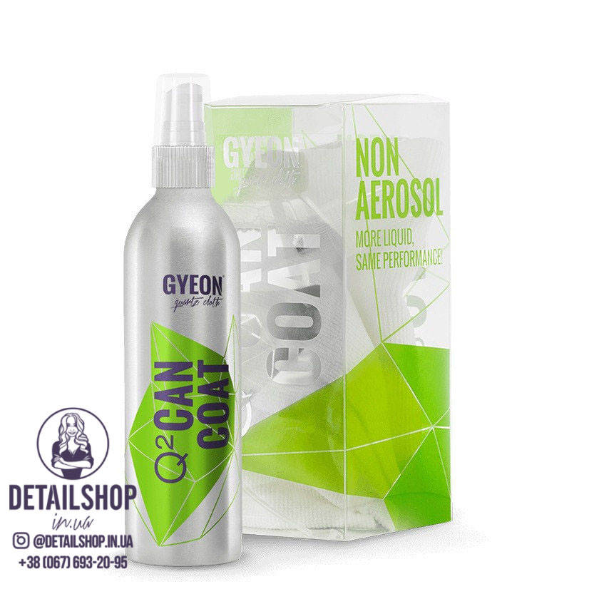 GYEON Q2 CanCoat «КанКоат» - Кварцевая защита вашего автомобиля на 6 месяцев. ЖИДКОЕ СТЕКЛО
GYEON Q2 CanCoat «КанКоат» - Кварцевая защита вашего автомобиля на 6 месяцев. ЖИДКОЕ СТЕКЛО
