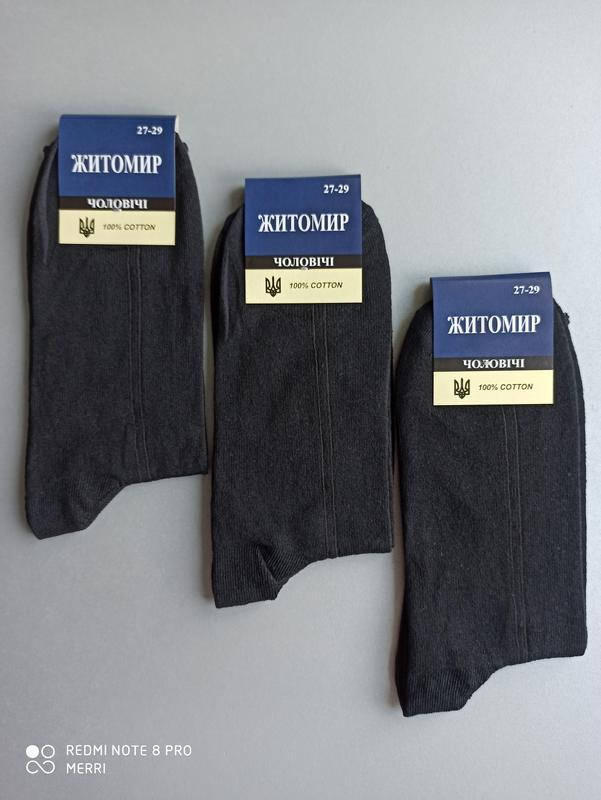 100% котон демисезонные классические носки 42-45
100% котон демисезонные классические носки 42-45