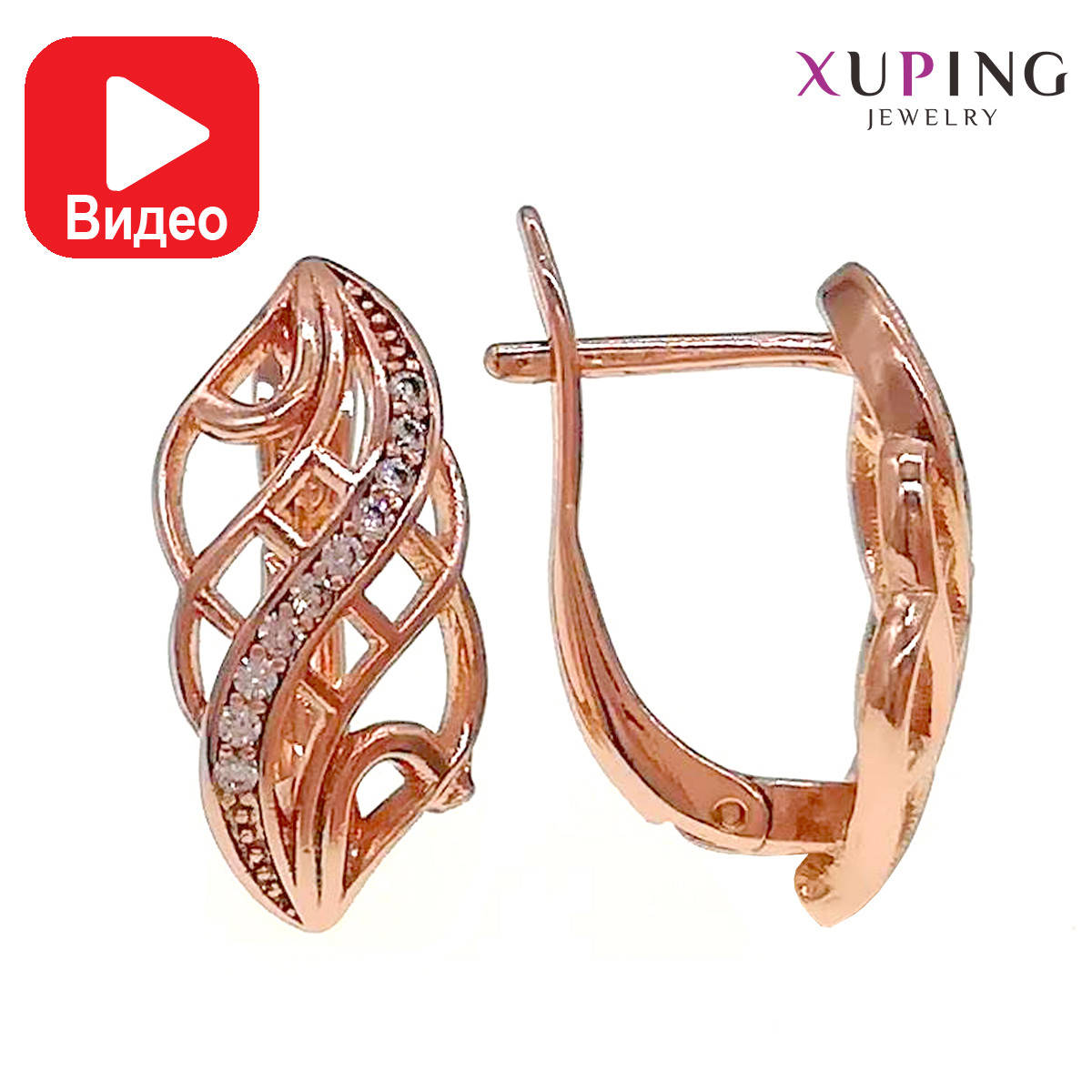 Серьги Xuping, размер 17х8 мм, белые фианиты (куб. цирконий), вес 2 г, позолота PO, ХР00559 (1)
Серьги Xuping, размер 17х8 мм, белые фианиты (куб. цирконий), вес 2 г, позолота PO, ХР00559 (1)