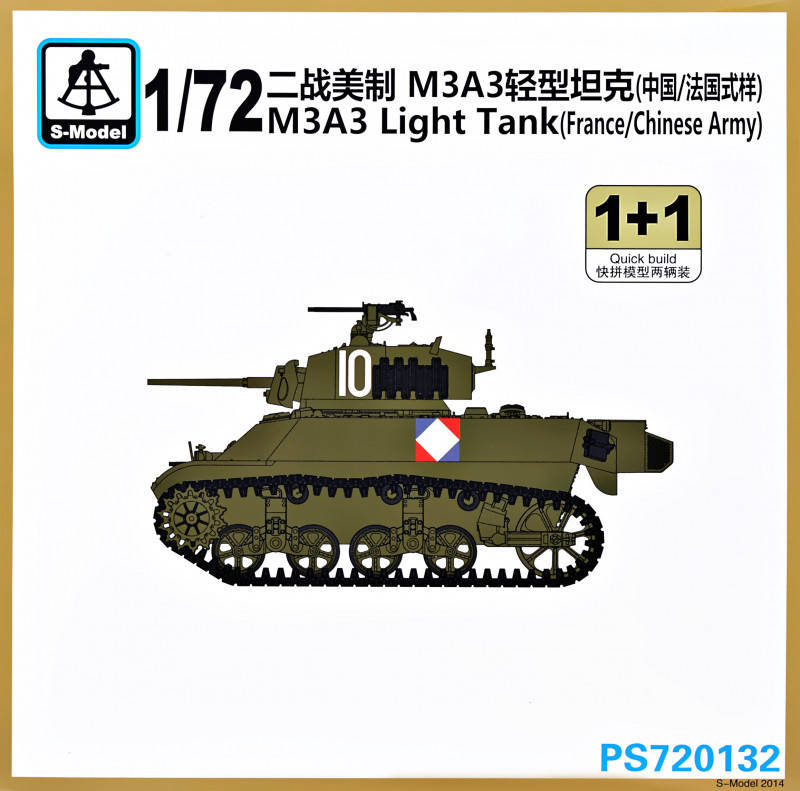 Сборная модель Танк M3A3 армия Франции/Китая (2 модели в наборе) 1:72 S-Model (PS720132)
Сборная модель Танк M3A3 армия Франции/Китая (2 модели в наборе) 1:72 S-Model (PS720132)