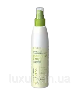 Двухфазный кондиционер-спрей Увлажнение для всех типов волос CUREX CLASSIC Estel Professional
Двухфазный кондиционер-спрей Увлажнение для всех типов волос CUREX CLASSIC Estel Professional