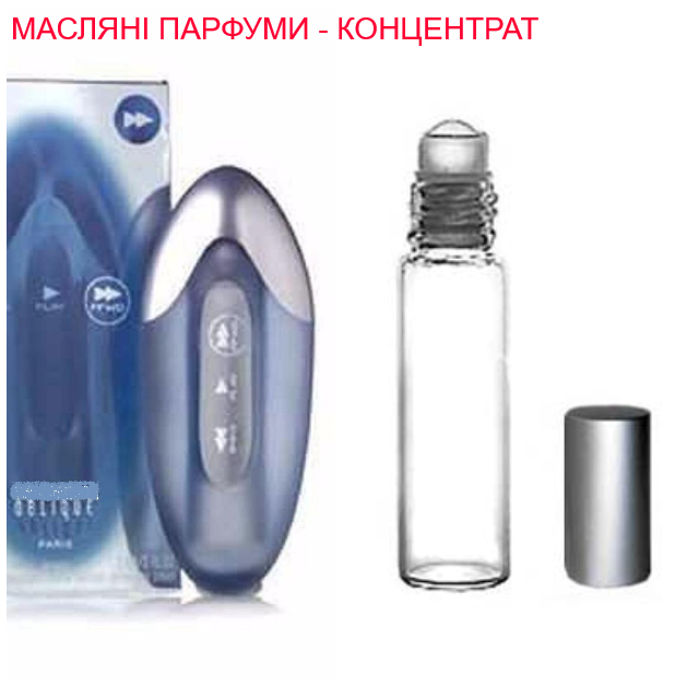 Парфюмерная композиция (масляные духи, концентрат) - версия Oblique Fast Forward - 6мл.-10мл.-15мл.
Парфюмерная композиция (масляные духи, концентрат) - версия Oblique Fast Forward - 6мл.-10мл.-15мл.