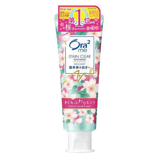 SUNSTAR Ora2 Me Fresh Sakura Mint — отбеливающая зубная паста со вкусом сакуры, 130 г
SUNSTAR Ora2 Me Fresh Sakura Mint — отбеливающая зубная паста со вкусом сакуры, 130 г