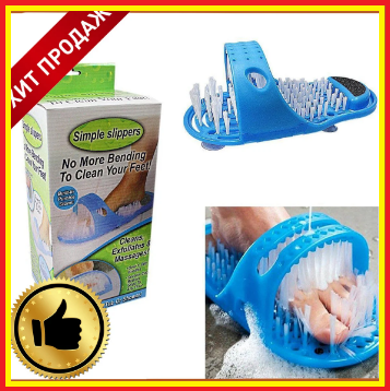 Массажер щетка для ног Easy Feet,ортопедические массажные тапочки с пемзой,шлепки тапок для ванной
Массажер щетка для ног Easy Feet,ортопедические массажные тапочки с пемзой,шлепки тапок для ванной