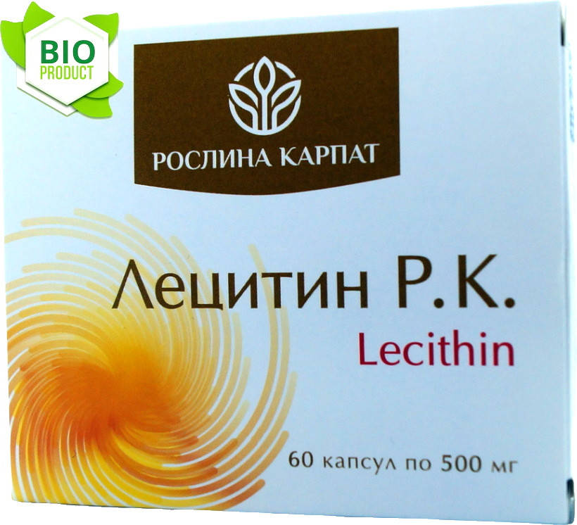 Лецитин Р.К. Lecithin 60 кап.«Рослина Карпат» підтримка та відновлення клітин головного мозку і печінки.
Лецитин Р.К. Lecithin 60 кап.«Рослина Карпат» підтримка та відновлення клітин головного мозку і печінки.