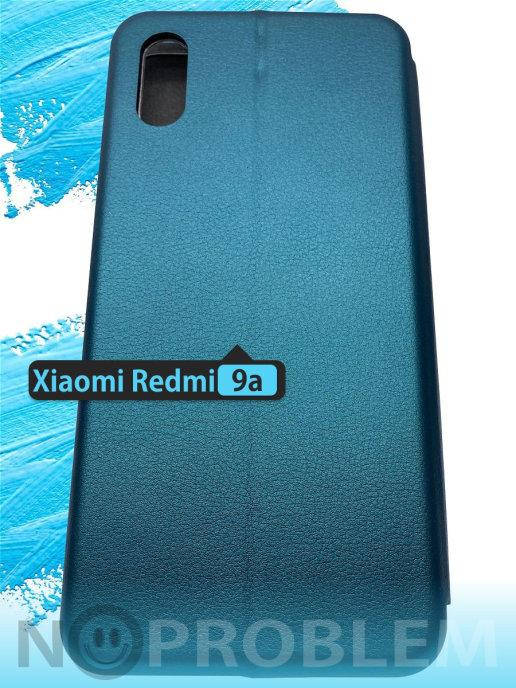 Чехол книжка Редми 9А \ Чехол - книжка Redmi 9A \ Чехол книга Редми 9А магнитная есть отдел для карты, Темно-зеленый
Чехол книжка Редми 9А \ Чехол - книжка Redmi 9A \ Чехол книга Редми 9А магнитная есть отдел для карты, Темно-зеленый