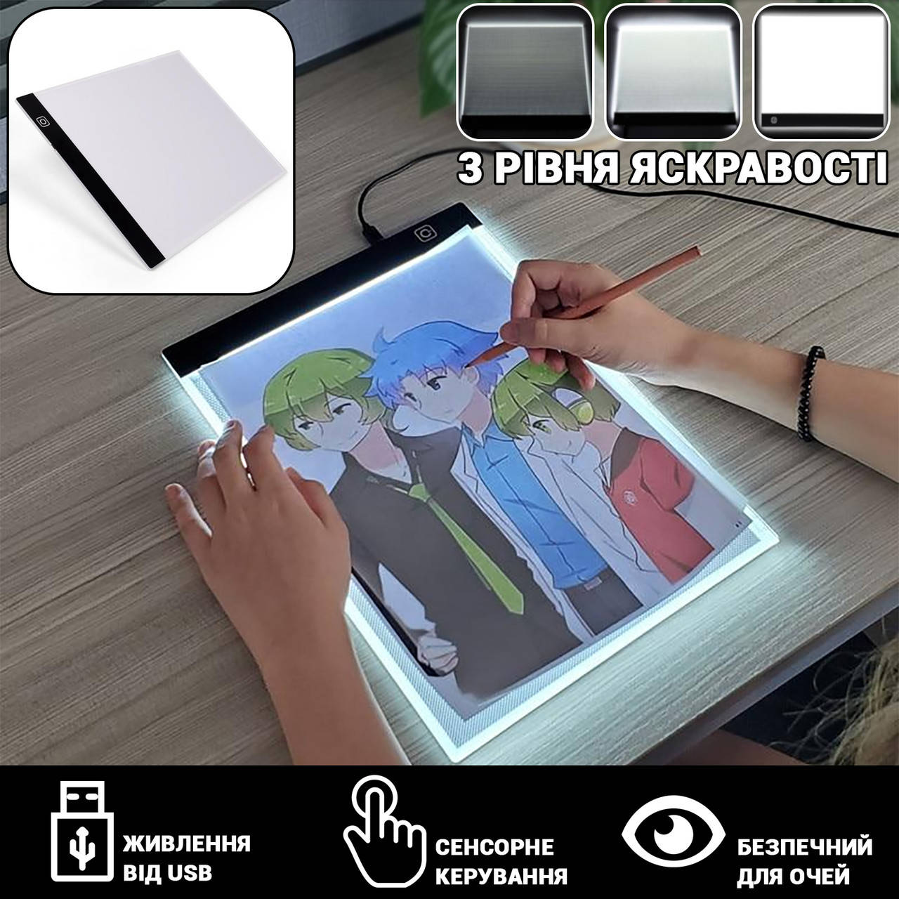 Графический планшет для рисования и копирования Graphic Tablet Световой с экраном А4, три режима LED подсветки
Графический планшет для рисования и копирования Graphic Tablet Световой с экраном А4, три режима LED подсветки