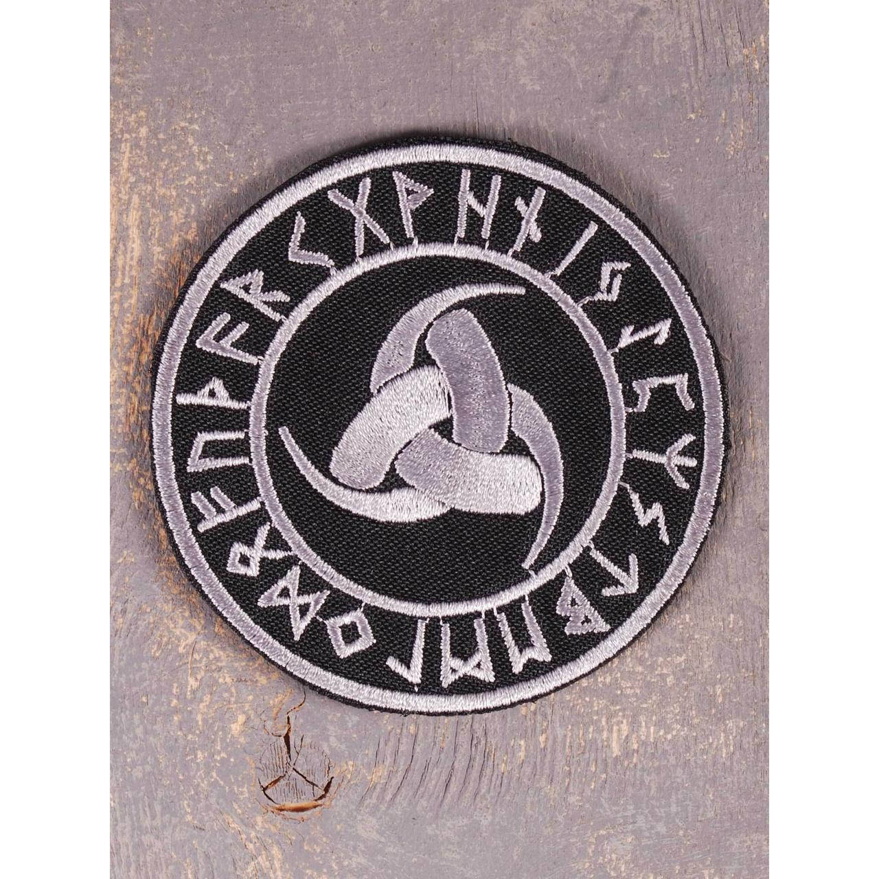 Нашивка Потрійний Ріг Одіна у футарку вишита кругла
Нашивка Потрійний Ріг Одіна у футарку вишита кругла