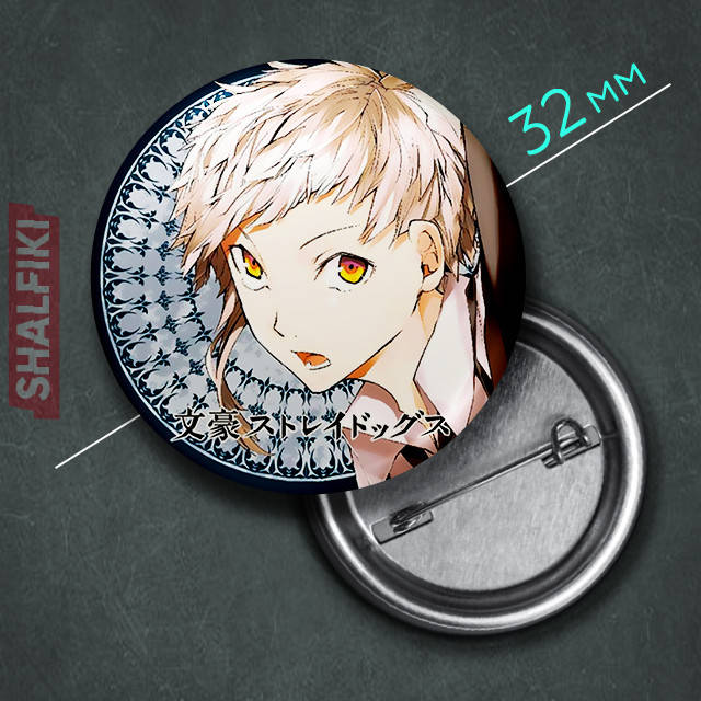 "Ацуши Накаджима (Проза бродячих псов / Bungo stray dogs)" значок круглый на булавке Ø32 мм
"Ацуши Накаджима (Проза бродячих псов / Bungo stray dogs)" значок круглый на булавке Ø32 мм
