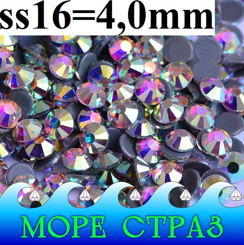 Термостразы Crystal Clear AB ss16=4,0мм 1440шт. PREMIUM hot fix ювелирное стекло хамелеон ПРЕМИУМ кристал АВ, Разные цвета
Термостразы Crystal Clear AB ss16=4,0мм 1440шт. PREMIUM hot fix ювелирное стекло хамелеон ПРЕМИУМ кристал АВ, Разные цвета