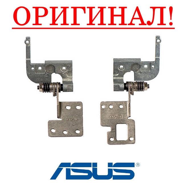 Петли для ноутбука ASUS K52JR, K52JT, K52JV, K52DE, K52F, K52N, K52J series - пара
Петли для ноутбука ASUS K52JR, K52JT, K52JV, K52DE, K52F, K52N, K52J series - пара