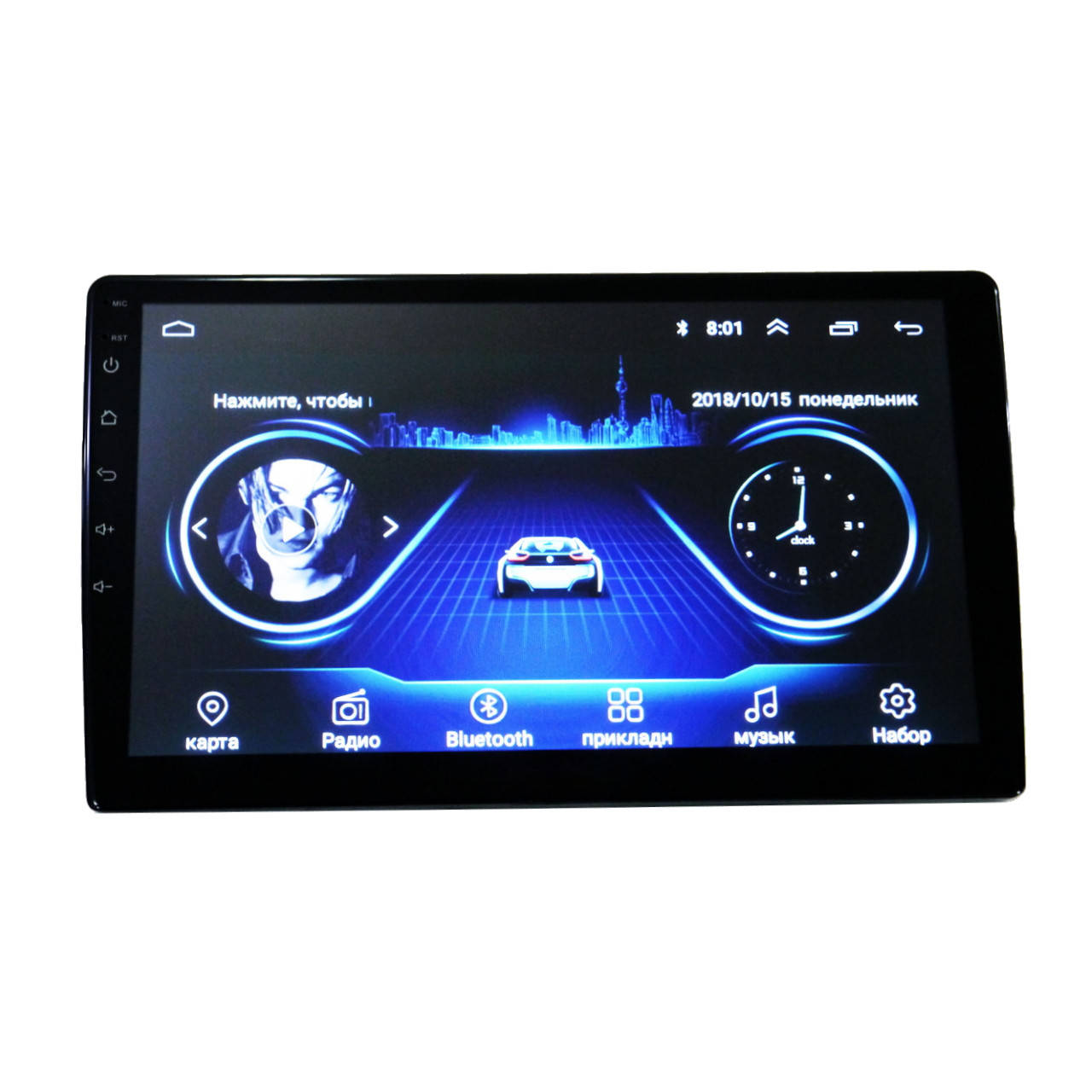 2din автомагнитола Pioneer 8810 на андроиде с огромным 10" IPS экраном магнитола пионер GPS Android
2din автомагнитола Pioneer 8810 на андроиде с огромным 10" IPS экраном магнитола пионер GPS Android