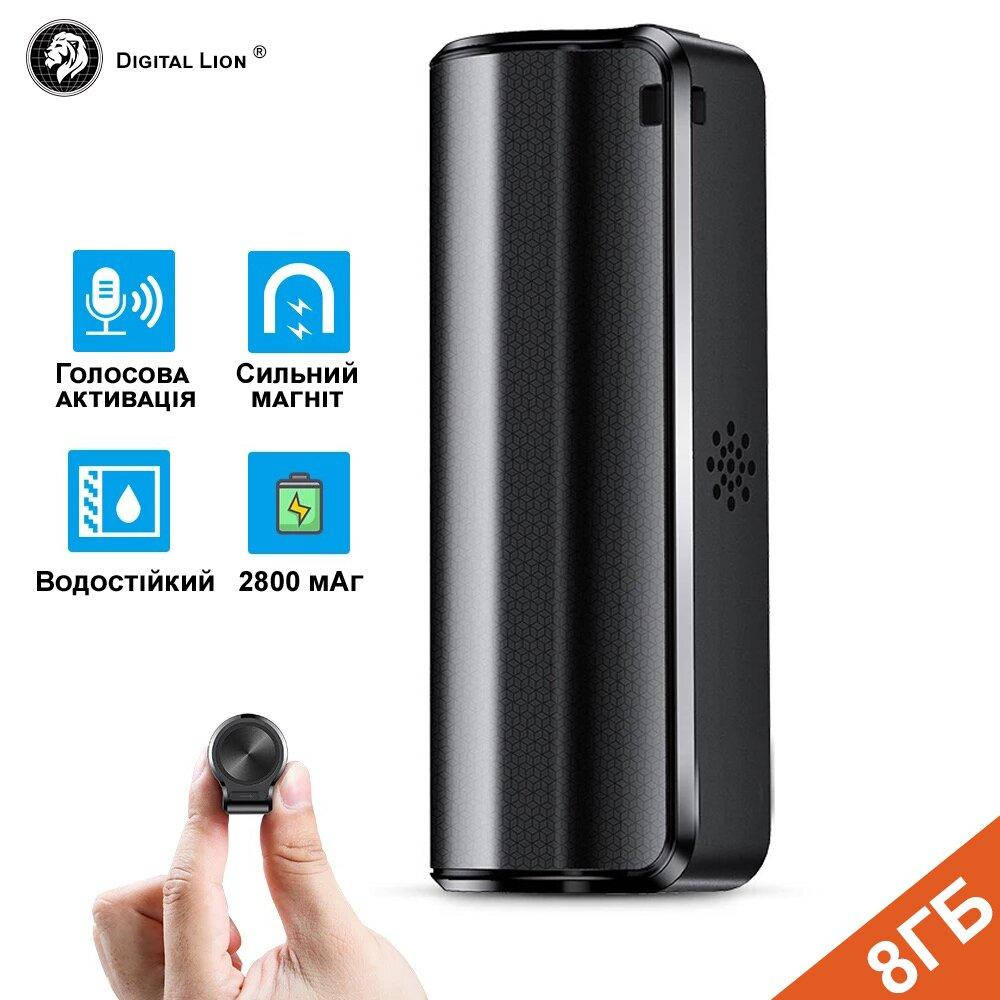 Мощный мини-диктофон с магнитом Digital Lion R05m , с голосовой активацией записи, 8gb, до 600 часов работы
Мощный мини-диктофон с магнитом Digital Lion R05m , с голосовой активацией записи, 8gb, до 600 часов работы