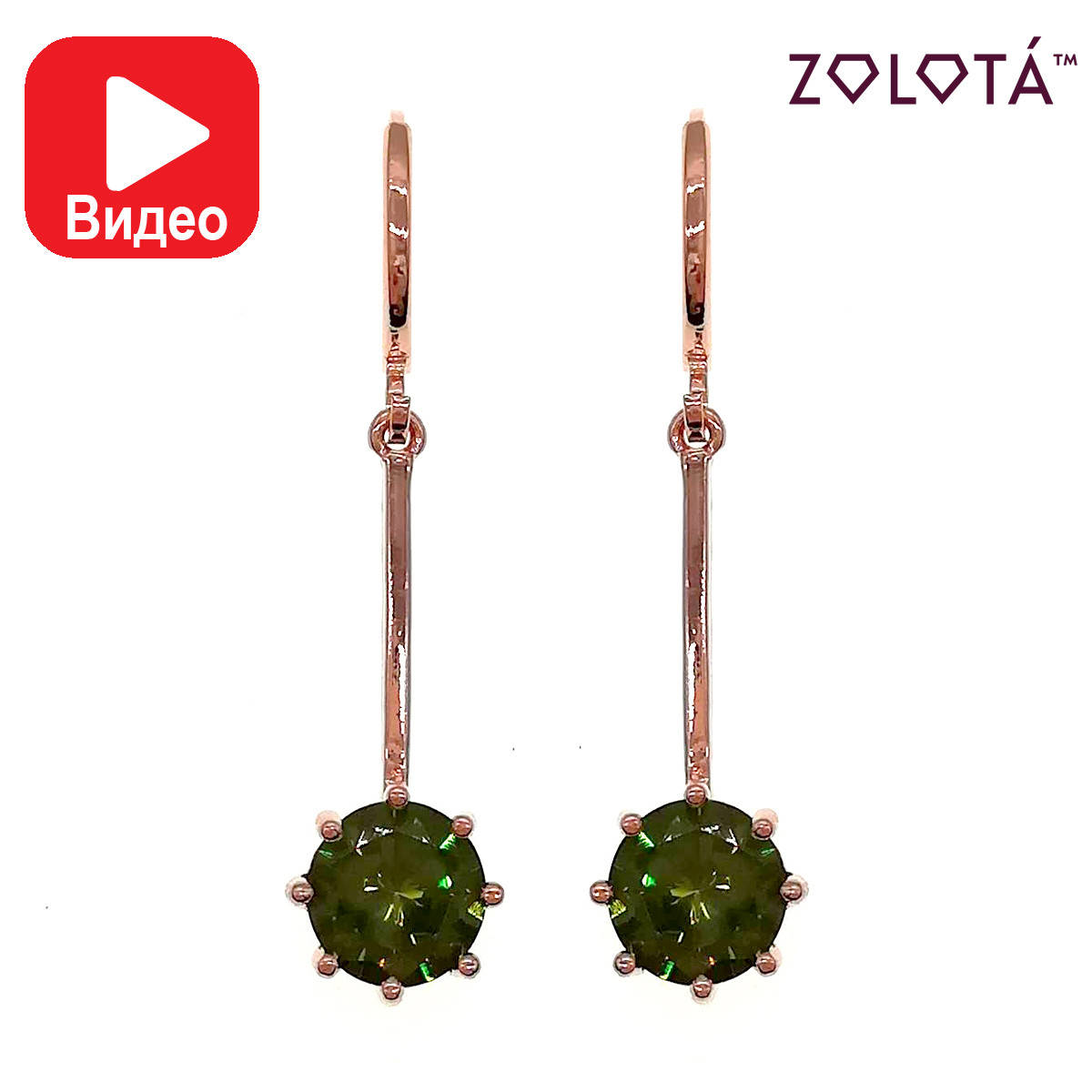Серьги Zolota, размер 40х9 мм, оливковые фианиты (куб. цирконий), вес 4 г, позолота PO, ЗЛ00879 (1)
Серьги Zolota, размер 40х9 мм, оливковые фианиты (куб. цирконий), вес 4 г, позолота PO, ЗЛ00879 (1)