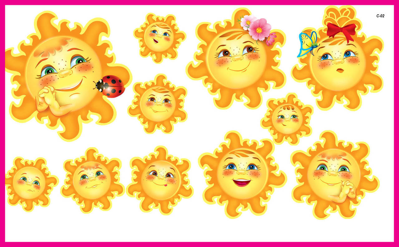 Детский оформительский набор "Солнышко" , 11 элементов
Детский оформительский набор "Солнышко" , 11 элементов