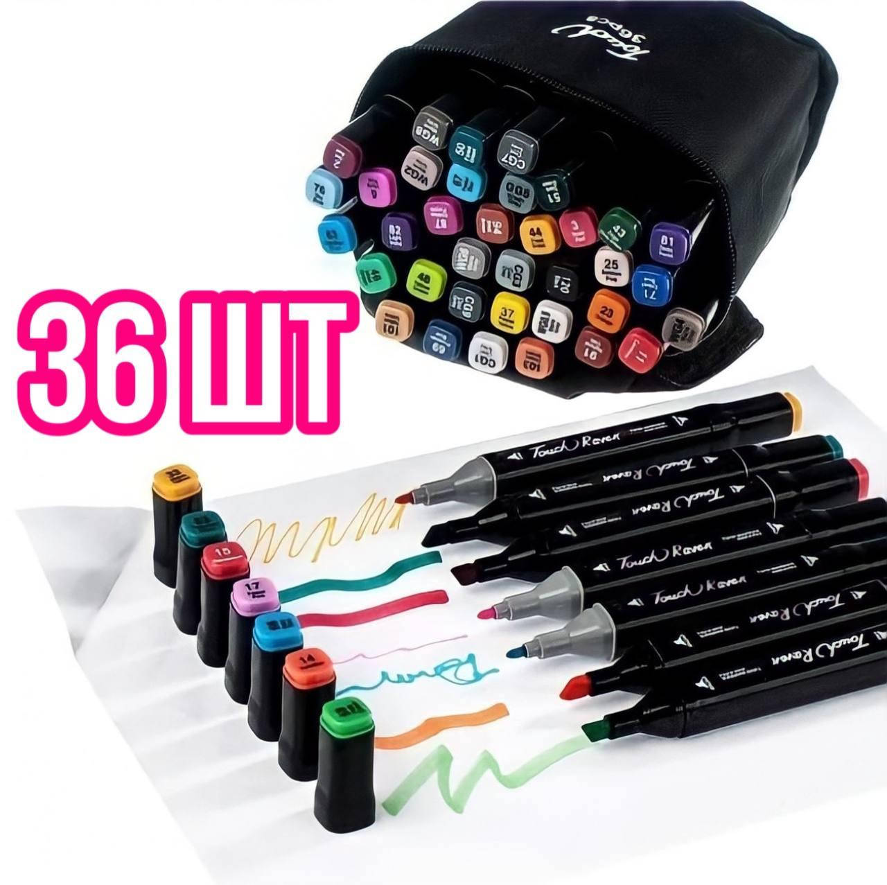 Маркеры 36P mark pens (набор маркеров, цветные маркеры, разноцветные карандаши и маркеры)
Маркеры 36P mark pens (набор маркеров, цветные маркеры, разноцветные карандаши и маркеры)