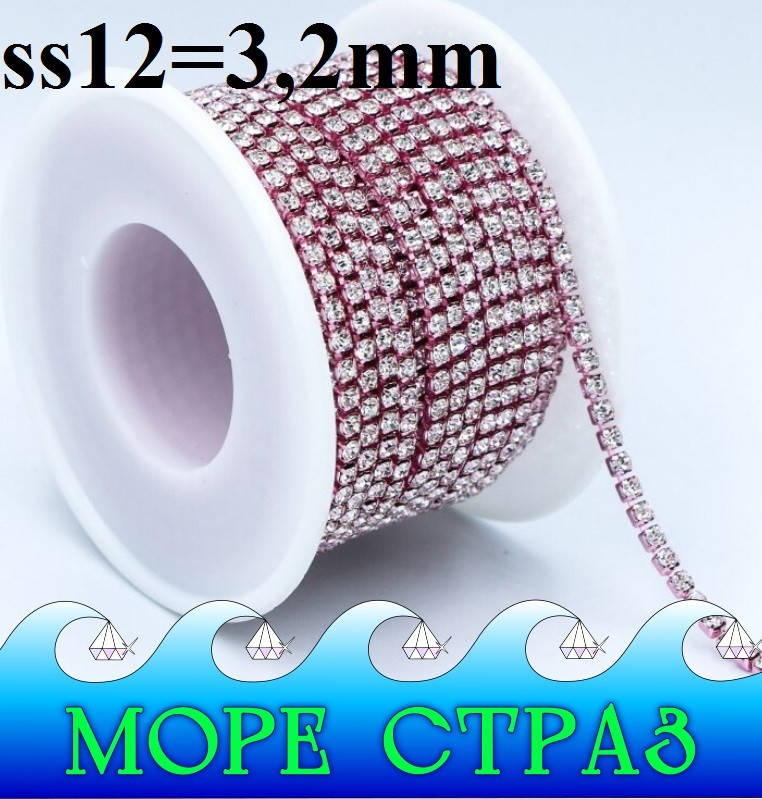 Густая цепочка из стразов Clear Crystal ss12=3,2мм оправа розовая цена за 10см стразы кристал из стекла сс12
Густая цепочка из стразов Clear Crystal ss12=3,2мм оправа розовая цена за 10см стразы кристал из стекла сс12