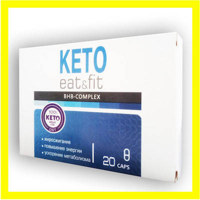 Капсулы для похудения Keto Eat & Fit BHB - Комплекс для похудения на основе кетогенной диеты (Кето Ит Энд Фит)
Капсулы для похудения Keto Eat & Fit BHB - Комплекс для похудения на основе кетогенной диеты (Кето Ит Энд Фит)