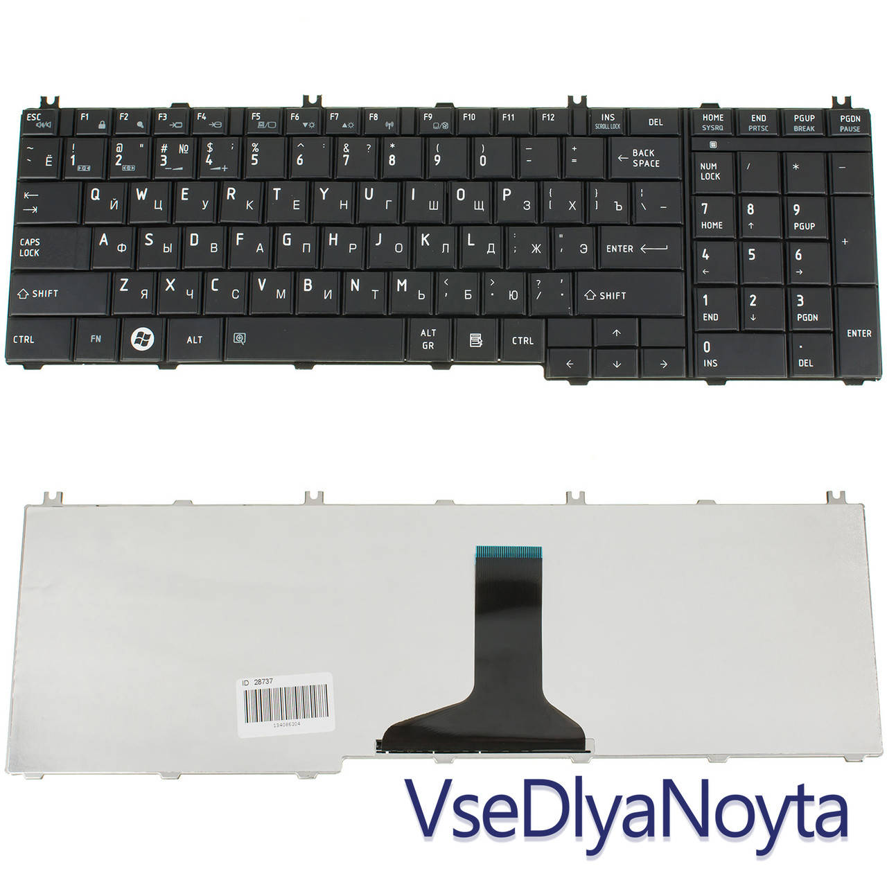 Клавиатура для ноутбука TOSHIBA (C650, C655, L650, L655, C660, L670, L675) rus, black, Черный
Клавиатура для ноутбука TOSHIBA (C650, C655, L650, L655, C660, L670, L675) rus, black, Черный