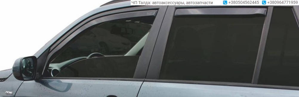 Дефлекторы окон (вставные!) ветровики Suzuki Grand Vitara 2005-2017 5D 4шт., HEKO, 28617
Дефлекторы окон (вставные!) ветровики Suzuki Grand Vitara 2005-2017 5D 4шт., HEKO, 28617