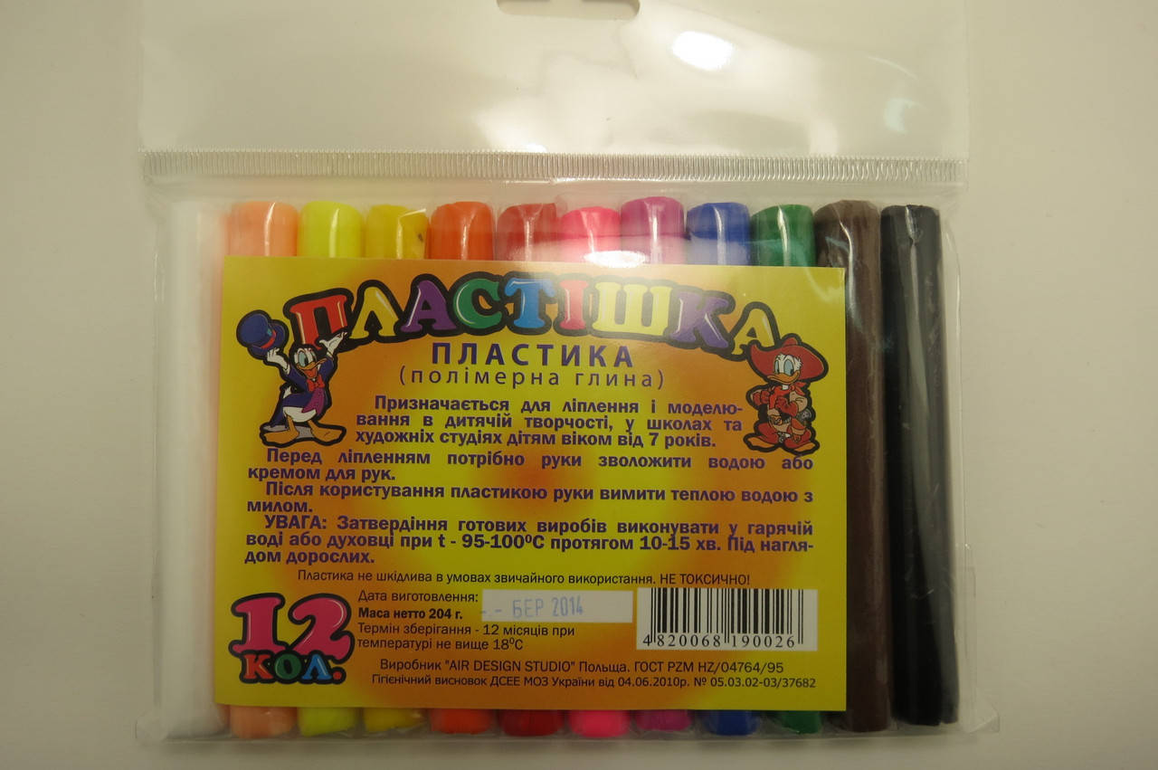 Полимерная глина " Пластишка ", Запекаемая, Пластика, Набор из 12 цветов, Разные цвета
Полимерная глина " Пластишка ", Запекаемая, Пластика, Набор из 12 цветов, Разные цвета