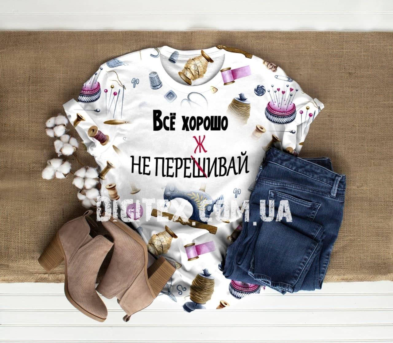 Купон на стрейч кулире НЕ ПЕРЕШИВАЙ Состав 95% хлопок и 5% эластана для свитшотов, Разные цвета
Купон на стрейч кулире НЕ ПЕРЕШИВАЙ Состав 95% хлопок и 5% эластана для свитшотов, Разные цвета