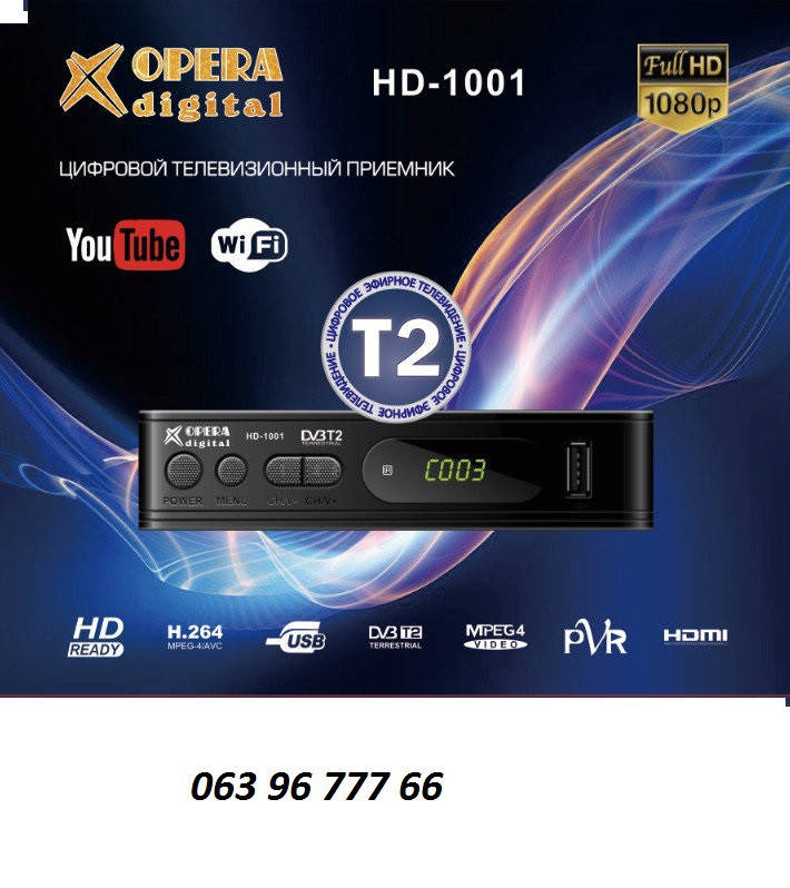 Цифровой тюнер Т2,приймач телевiзiйний, приставка Opera digital HD-1001 WiFi! Лучшая цена
Цифровой тюнер Т2,приймач телевiзiйний, приставка Opera digital HD-1001 WiFi! Лучшая цена