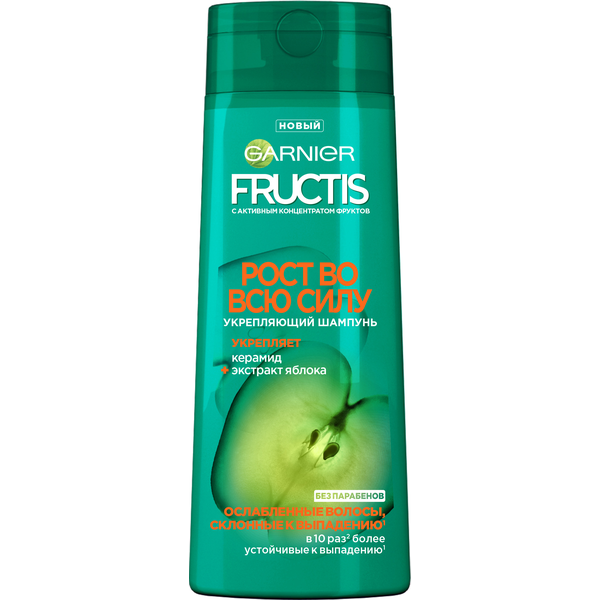 Шампунь Garnier Fructis Рост во всю Силу для ослабленных волос склонных к выпадению, 400 мл
Шампунь Garnier Fructis Рост во всю Силу для ослабленных волос склонных к выпадению, 400 мл