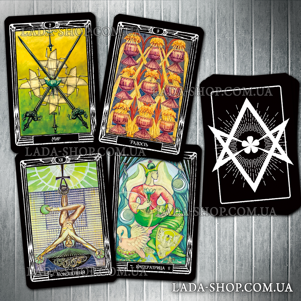 Гадальные карты Таро Тота Алистера Кроули (Темное издание) (Aleister Crowley Thoth Tarot (Dark Edition)
Гадальные карты Таро Тота Алистера Кроули (Темное издание) (Aleister Crowley Thoth Tarot (Dark Edition)