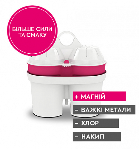 BWT MAGNESIUM Комплект 2 шт картриджей с магнием для фильтра-кувшина (Brita Maxtra, Аквафор Аметист)
BWT MAGNESIUM Комплект 2 шт картриджей с магнием для фильтра-кувшина (Brita Maxtra, Аквафор Аметист)