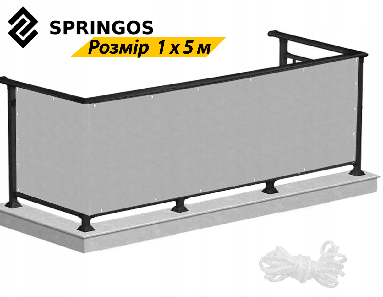 Ширма для балкона (балконный занавес) Springos 1 x 5 м BN1010 Grey Теневой занавес, Серый
Ширма для балкона (балконный занавес) Springos 1 x 5 м BN1010 Grey Теневой занавес, Серый